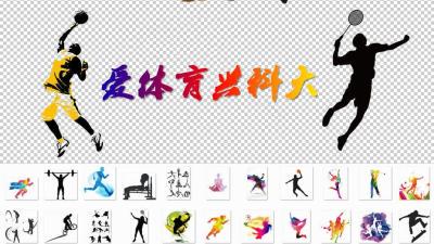 制定篮球交流计划以促进个人技能发展的方法_2